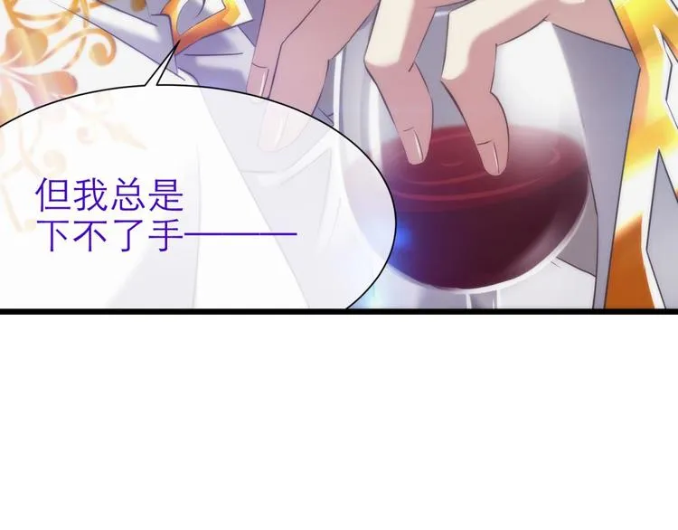 第63话 通感（一） 第72页