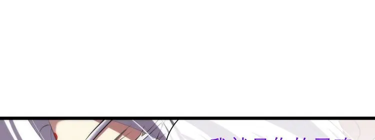 第64话 通感（二） 第16页