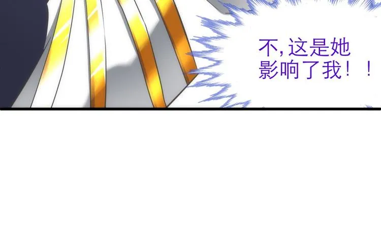 第64话 通感（二） 第22页