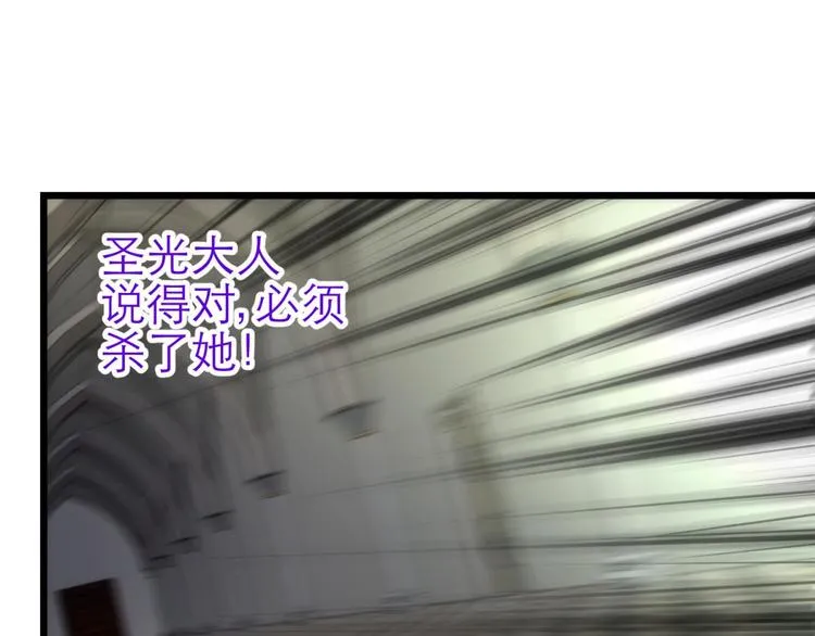 第64话 通感（二） 第23页
