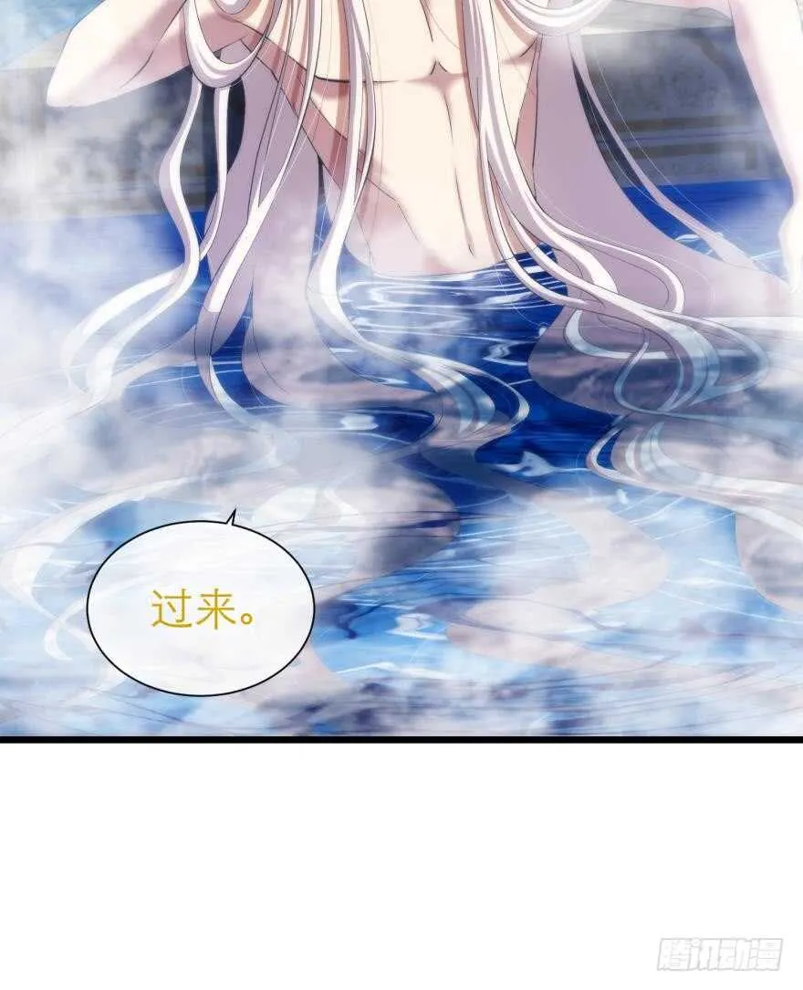 第76话 选择（三） 第12页