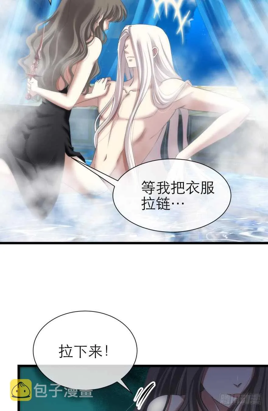 第76话 选择（三） 第14页