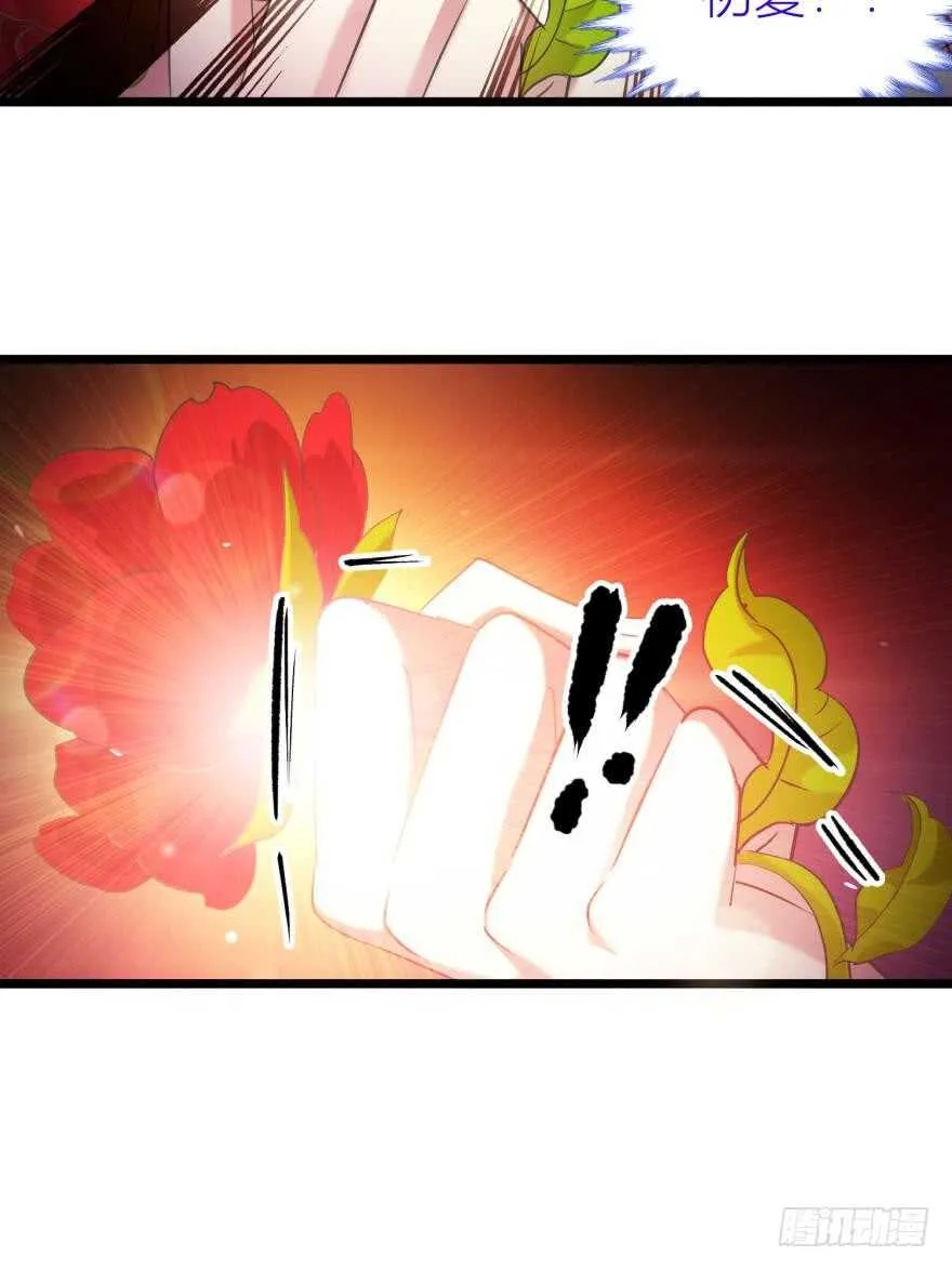第80话 魔王沙利法降临 第10页