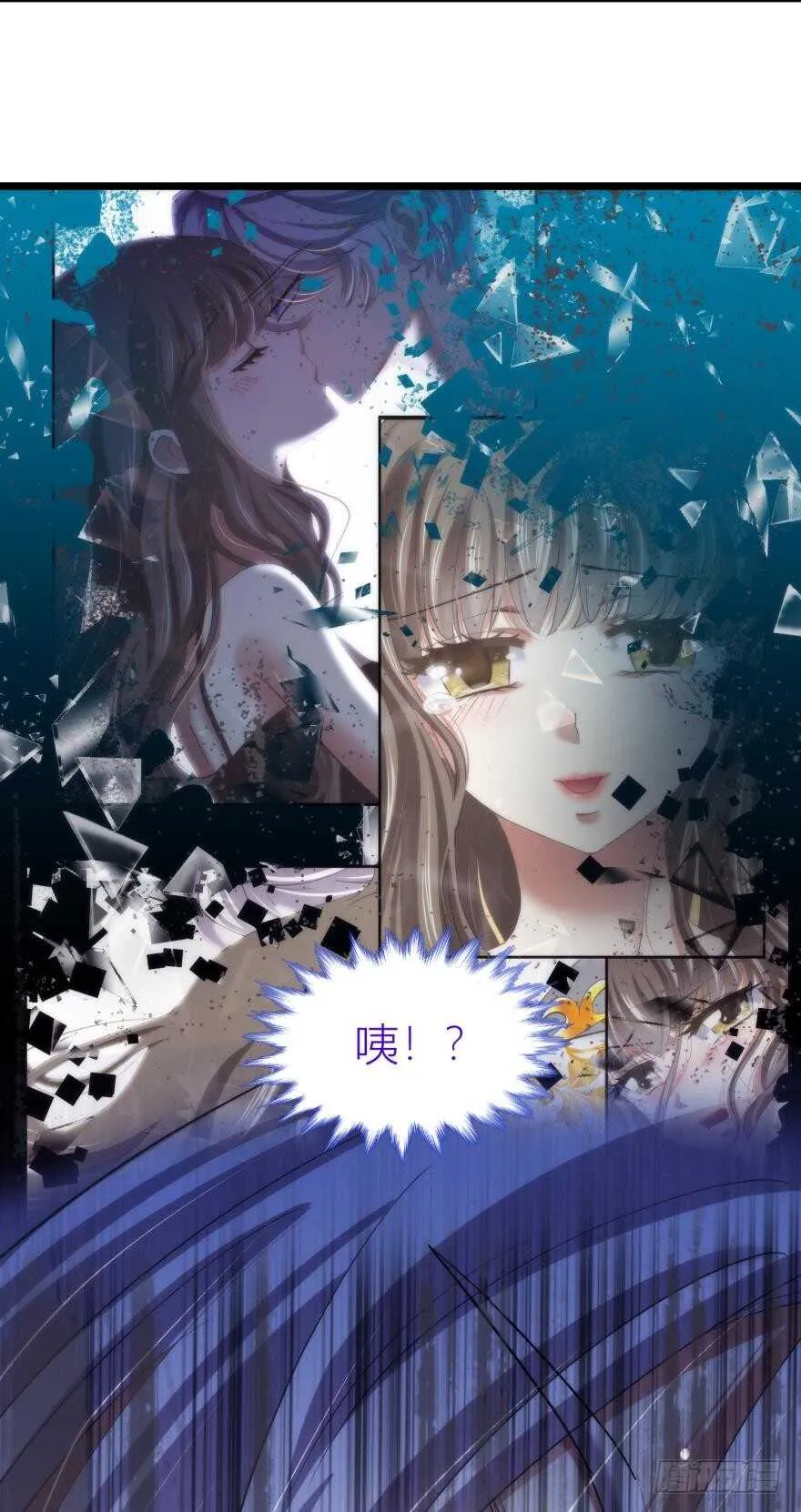 第81话 堕天使沙利法！（上） 第14页