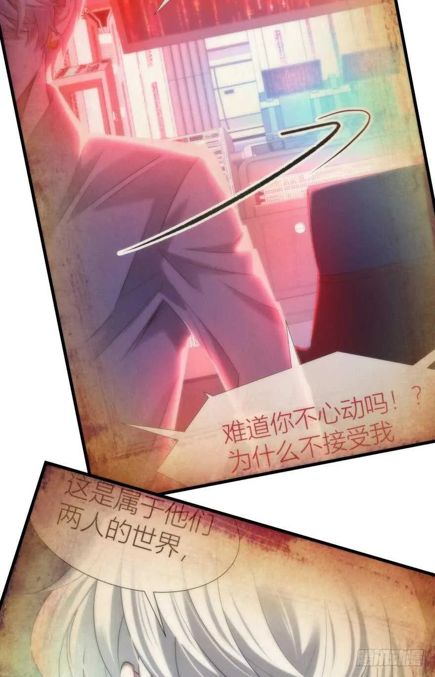 第85话 回归 第12页