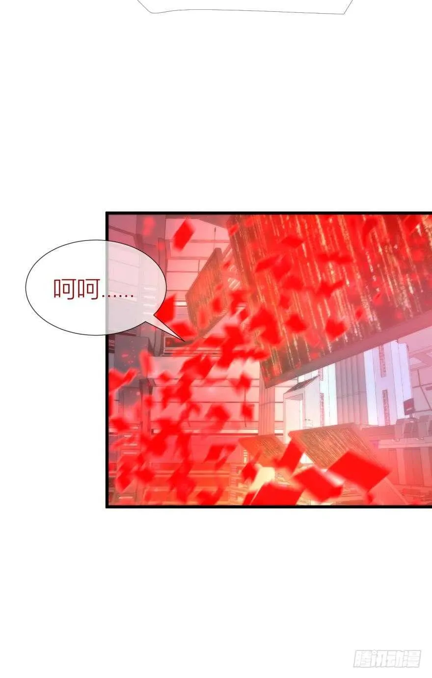 第85话 回归 第17页