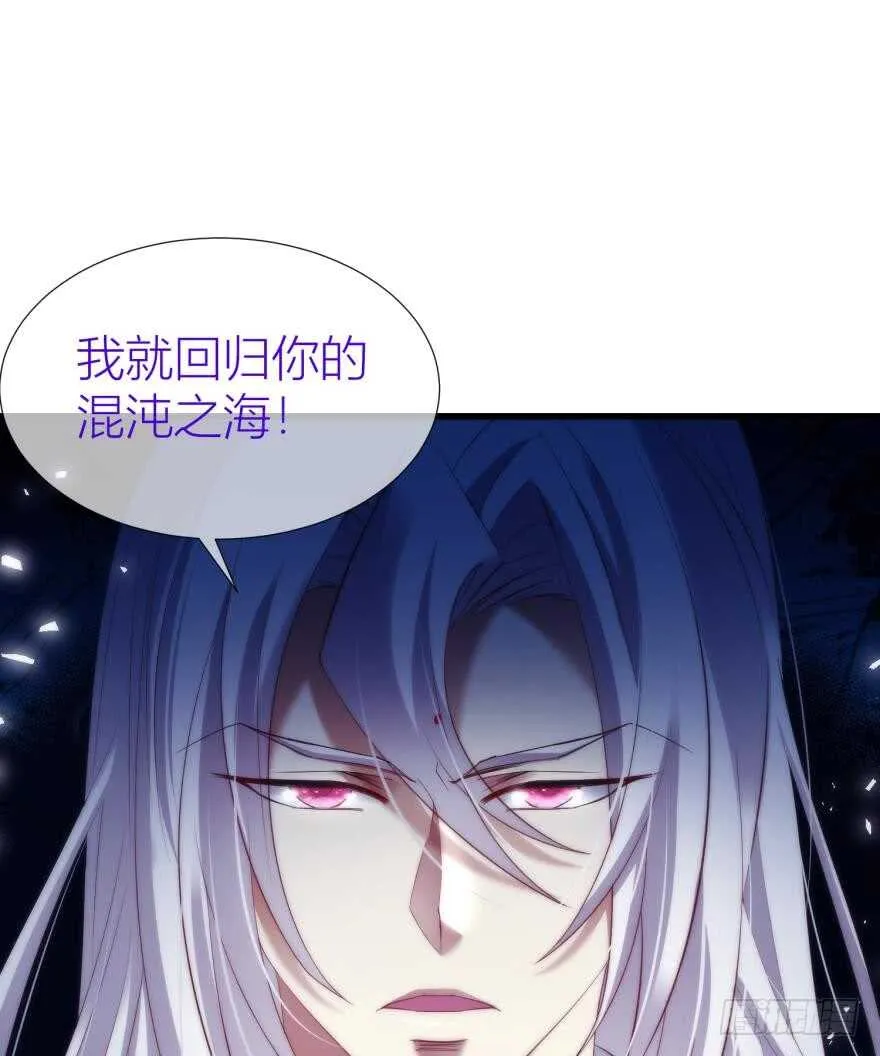 第85话 回归 第25页