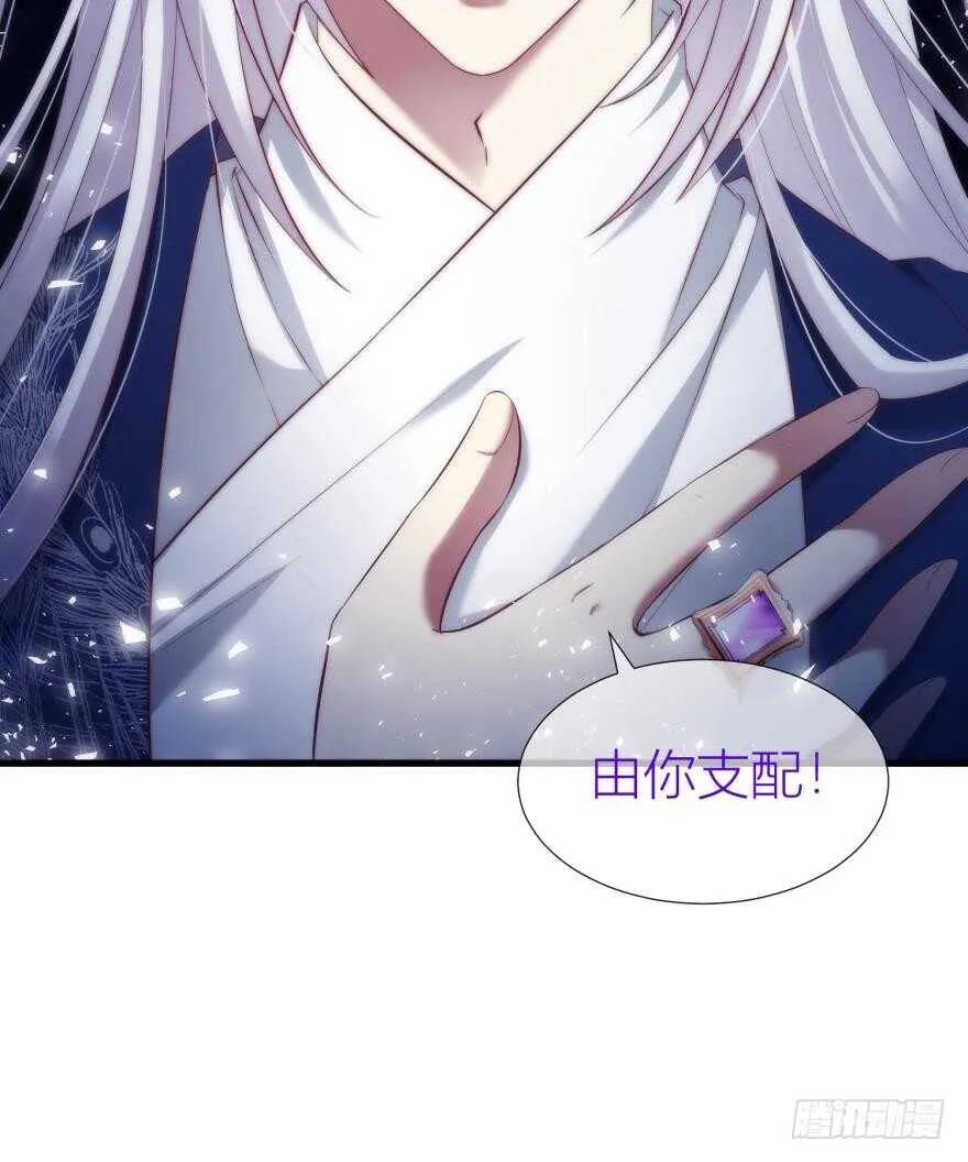 第85话 回归 第26页