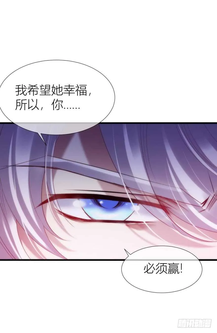 第85话 回归 第37页