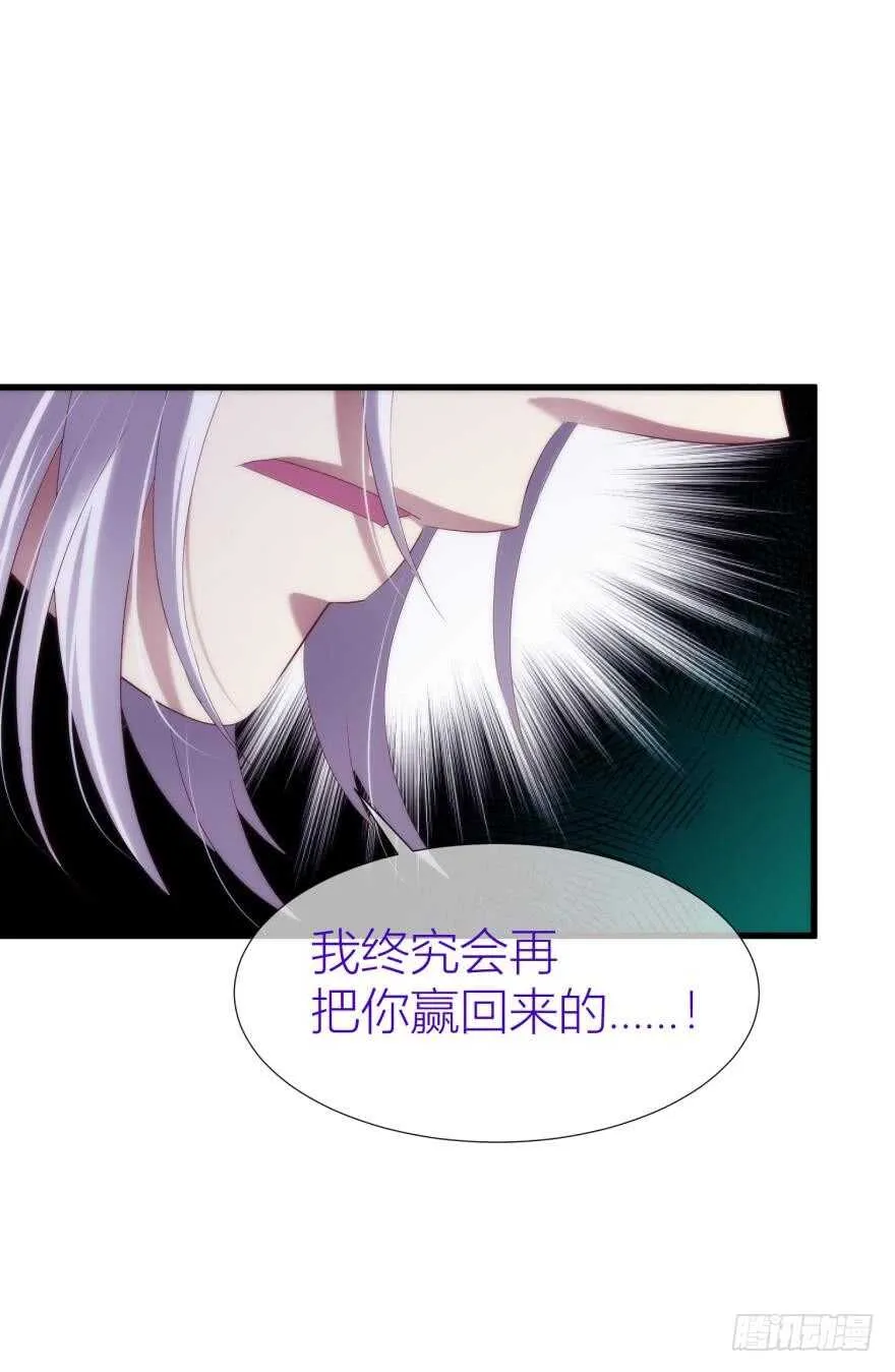 第85话 回归 第40页
