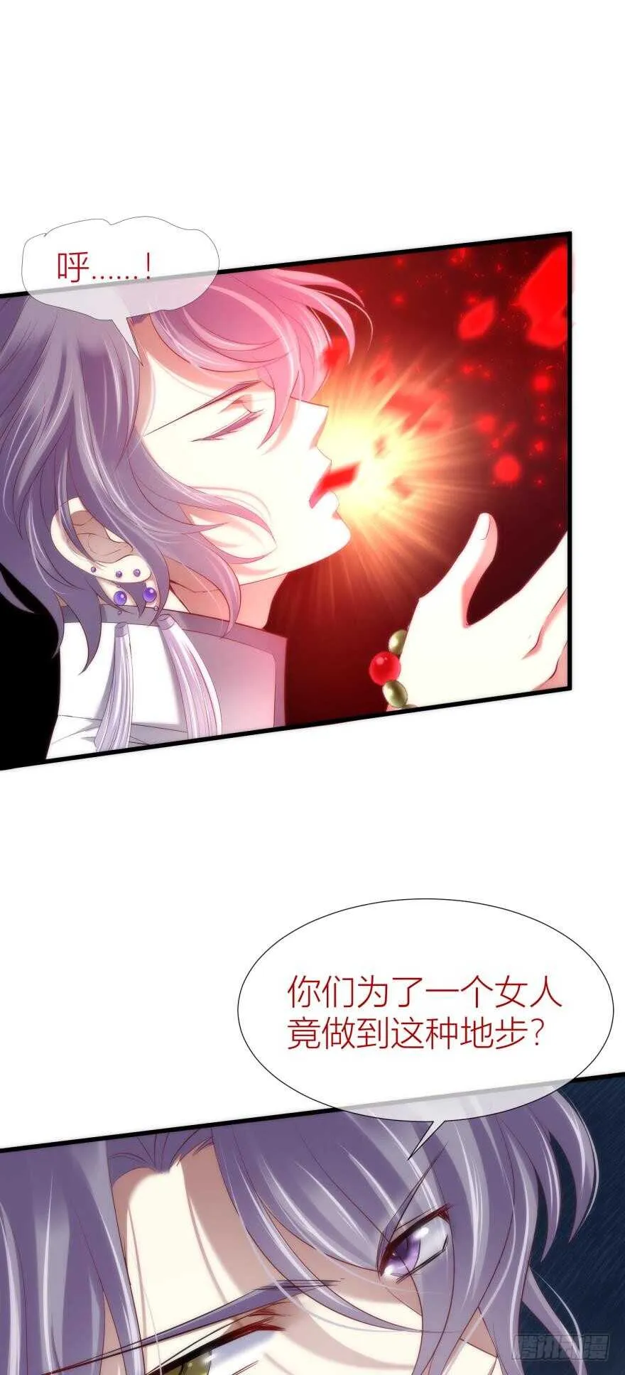第85话 回归 第43页