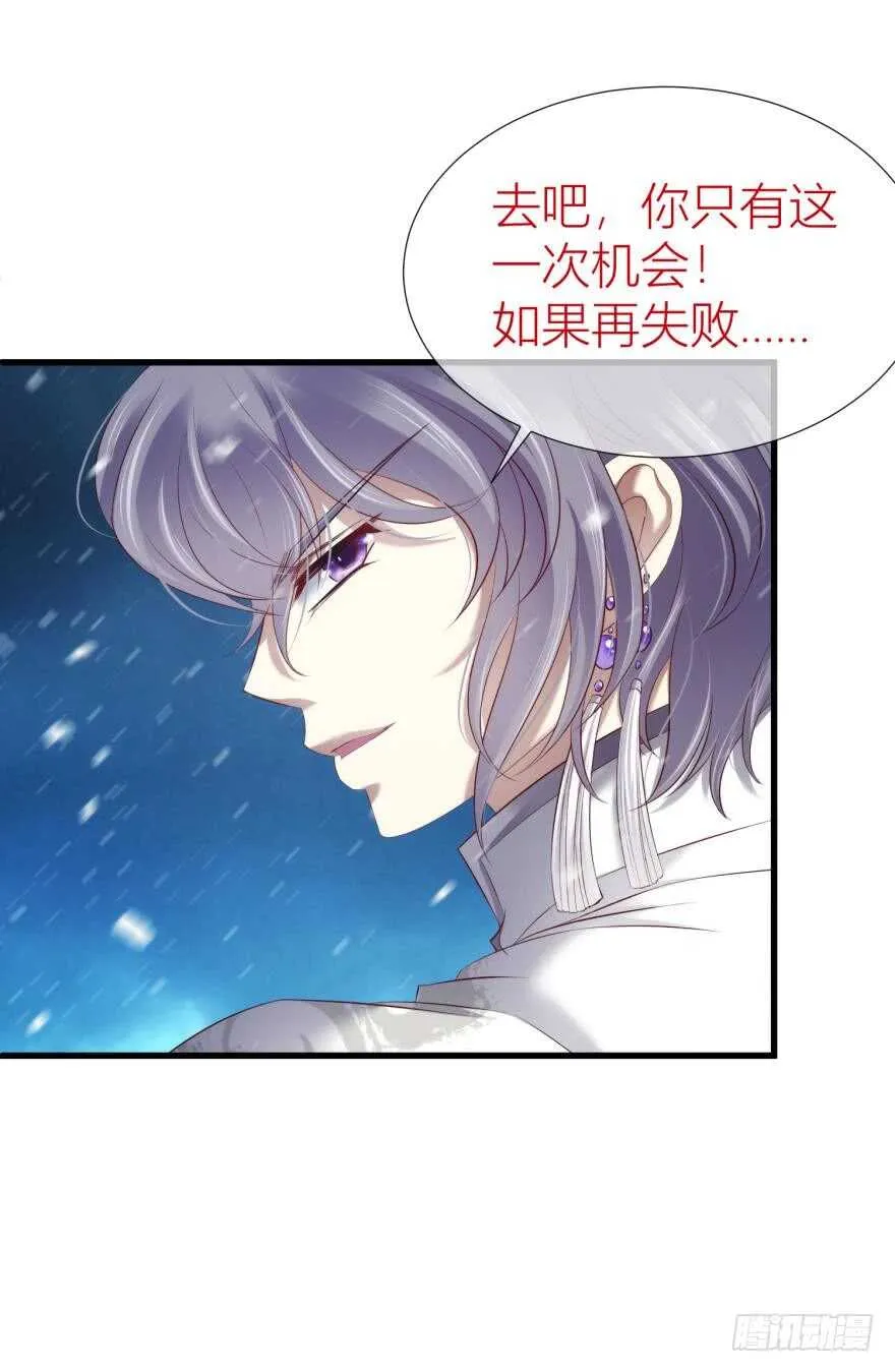 第85话 回归 第49页