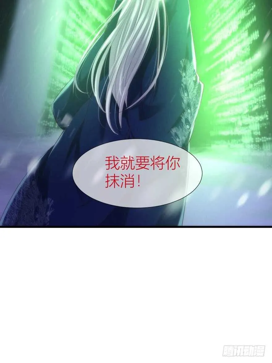 第85话 回归 第51页