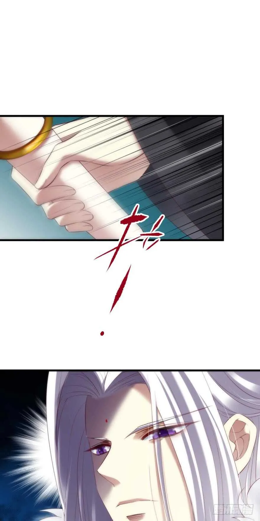 第88话 教宗 第7页