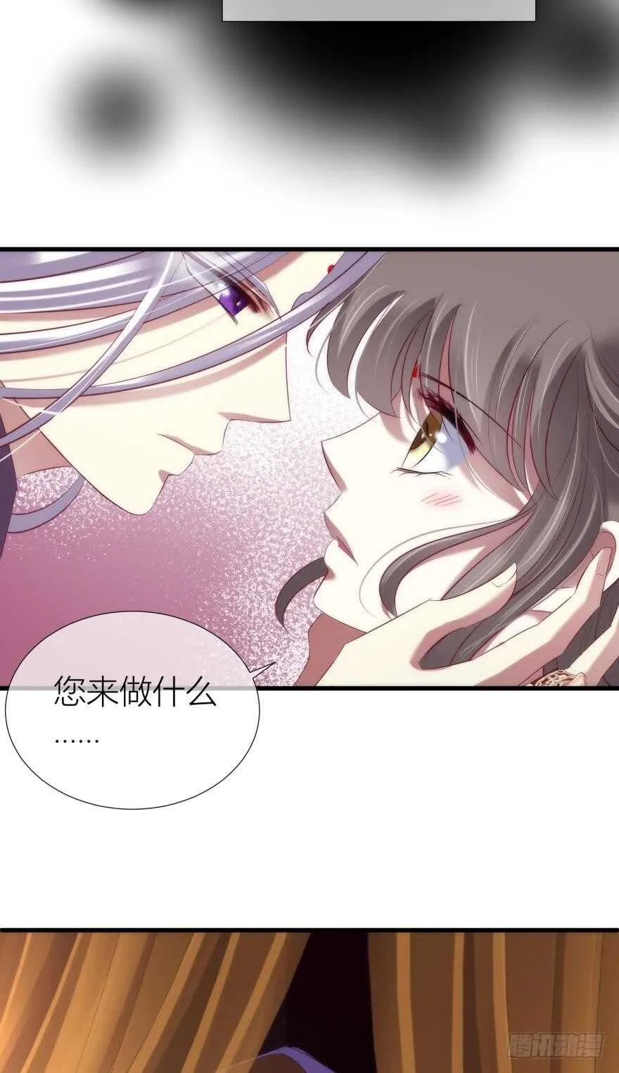 第96话 水月能认出我吗？ 第38页