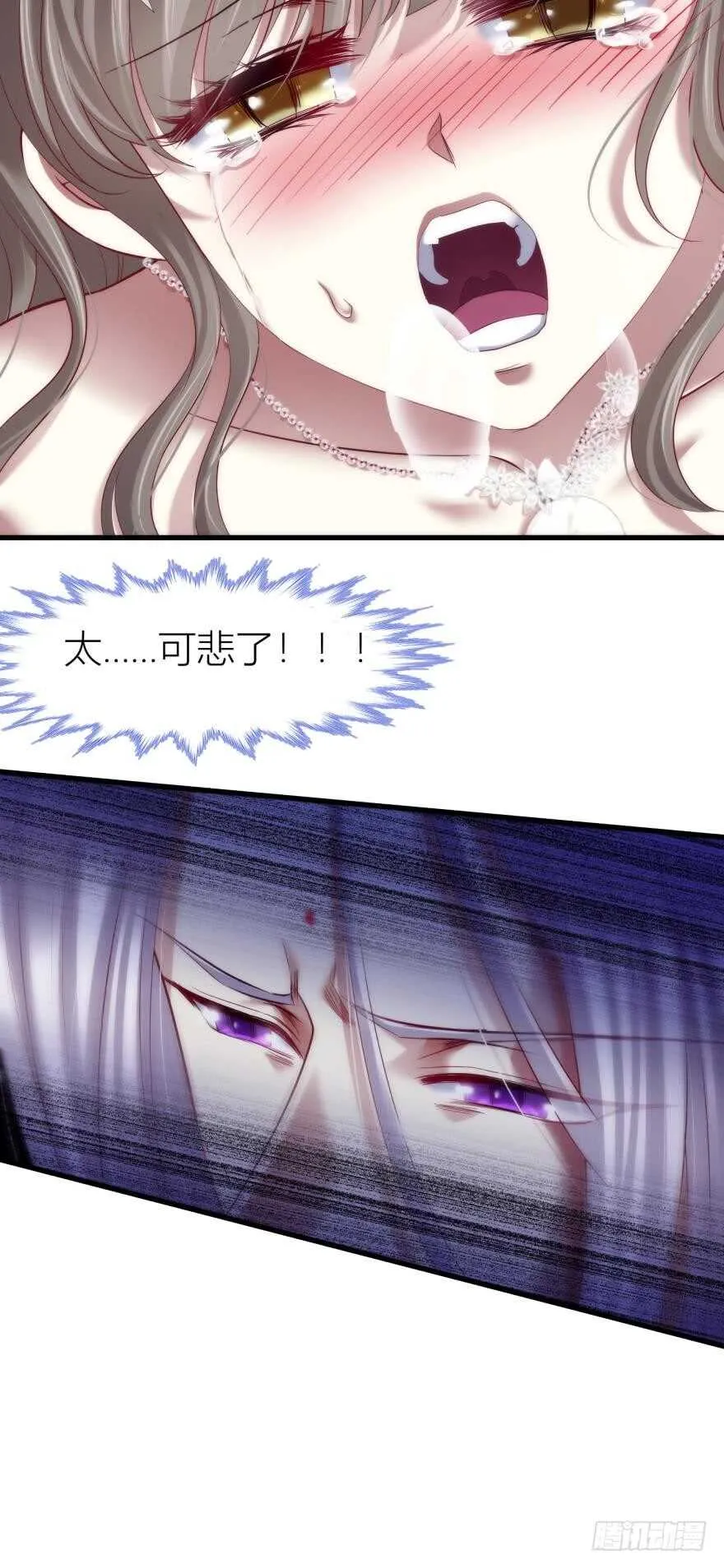 第99话 教你更多舒服的事2 第9页
