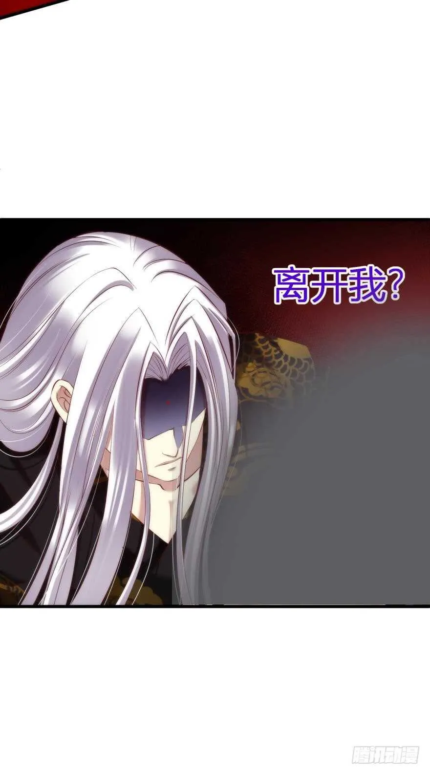 第99话 教你更多舒服的事2 第15页