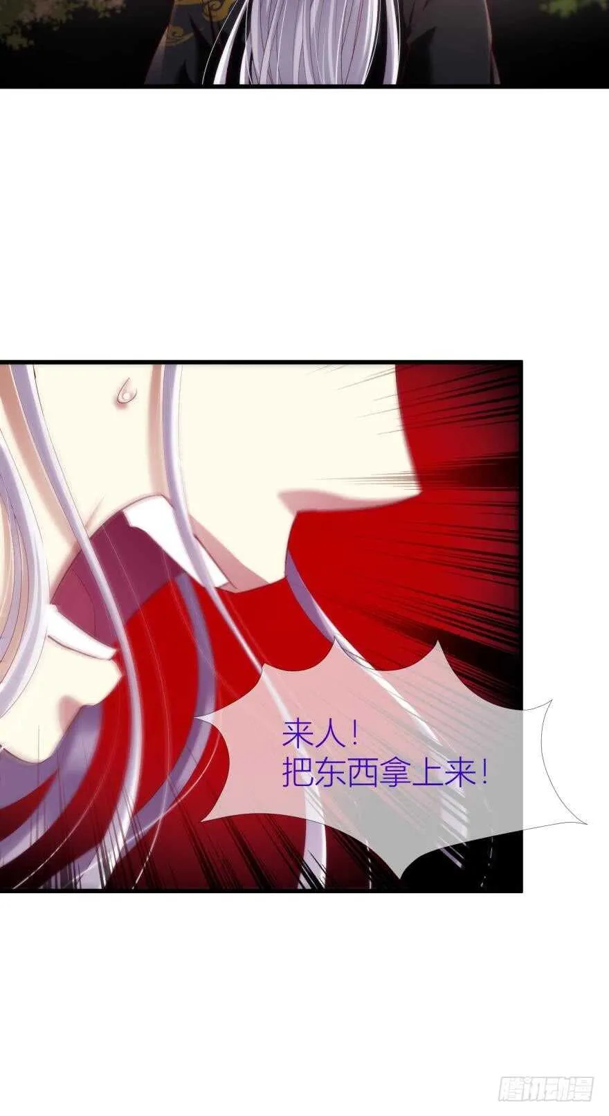 第99话 教你更多舒服的事2 第30页