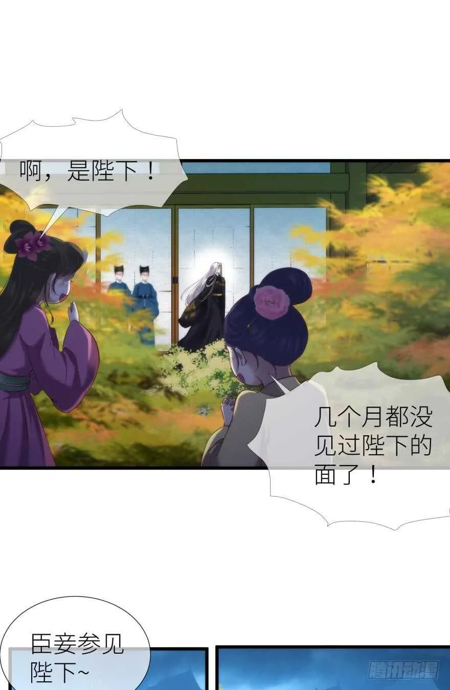 第100话 我们之间究竟是？ 第7页