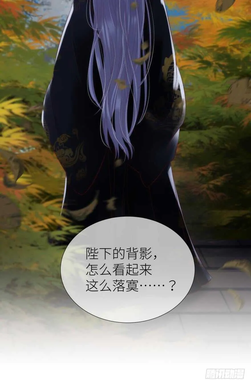 第100话 我们之间究竟是？ 第9页