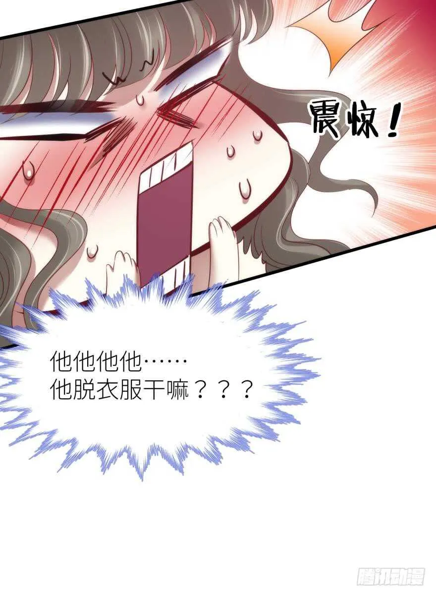 第114话 一切开始的那天（二 第36页