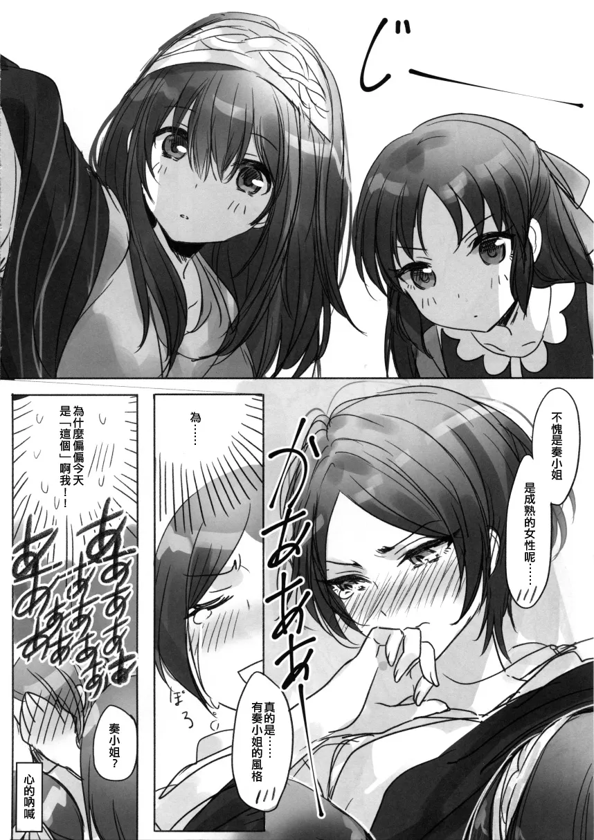 第1话 第25页
