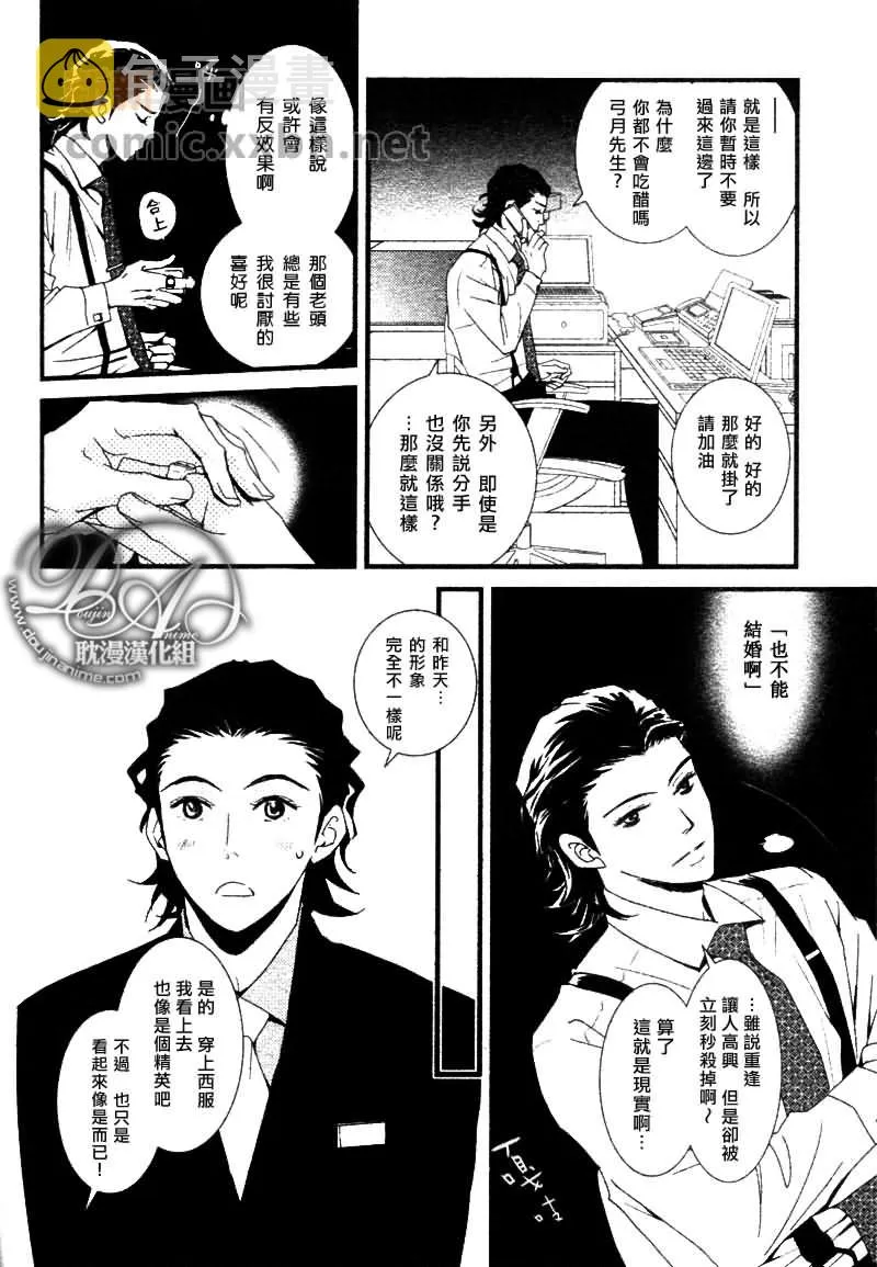 第1话 第12页