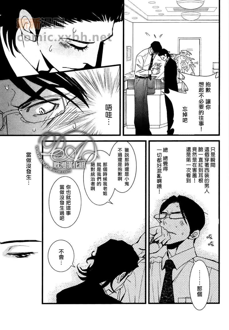 第1话 第15页