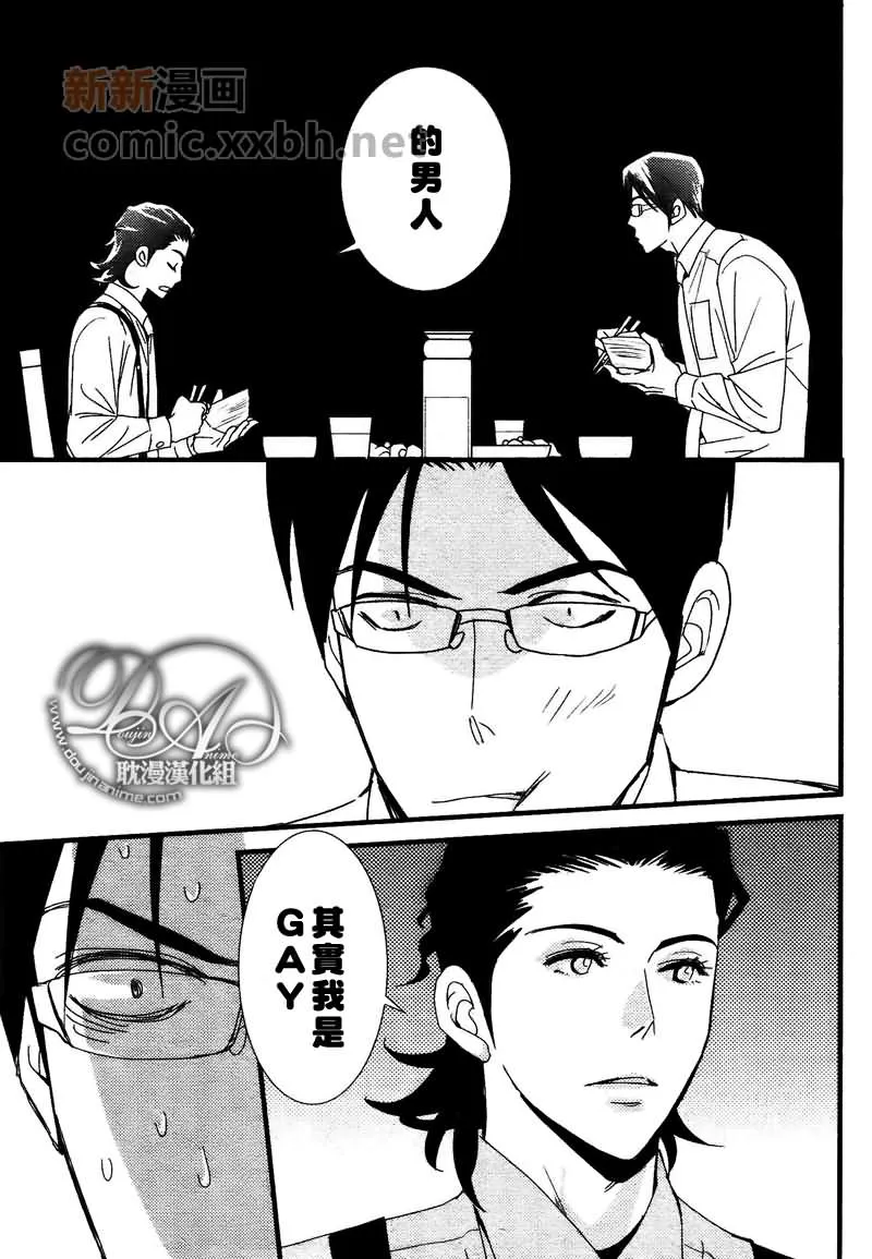 第1话 第19页