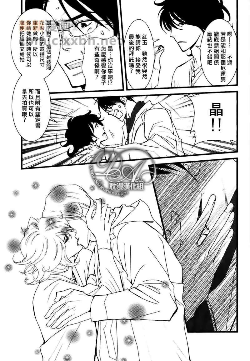 第1话 第27页