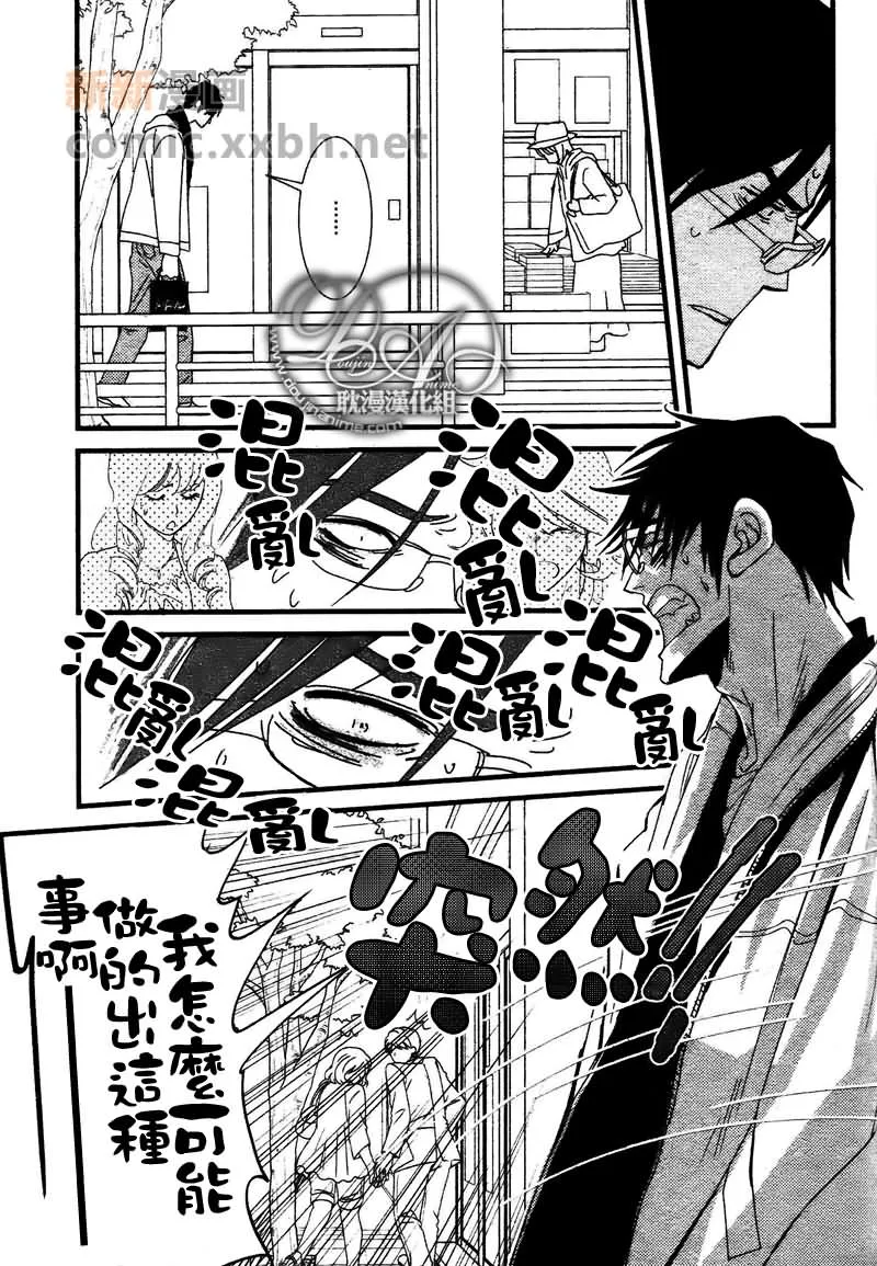 第1话 第29页