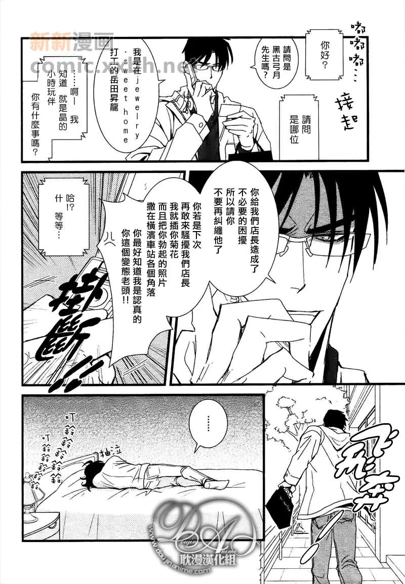 第1话 第30页