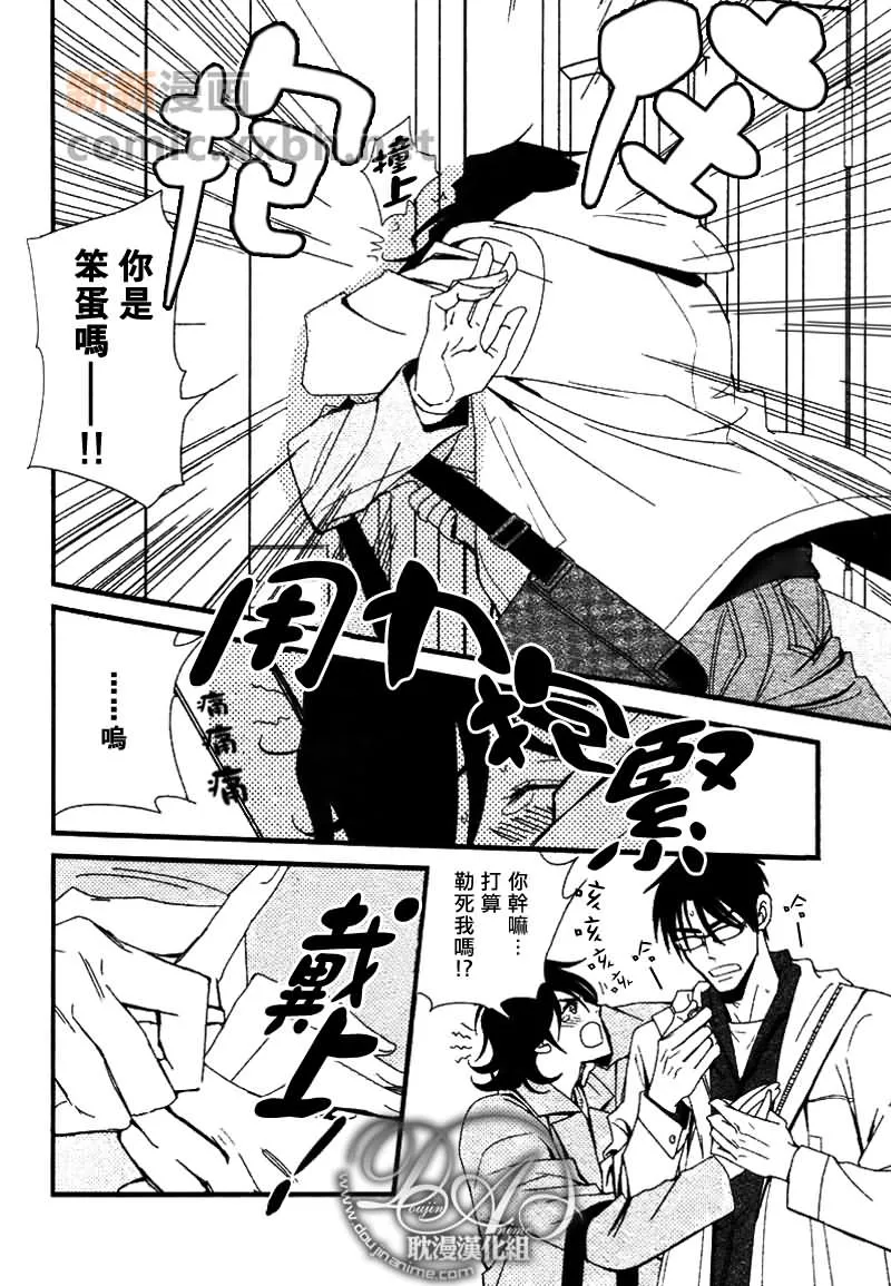 第1话 第32页