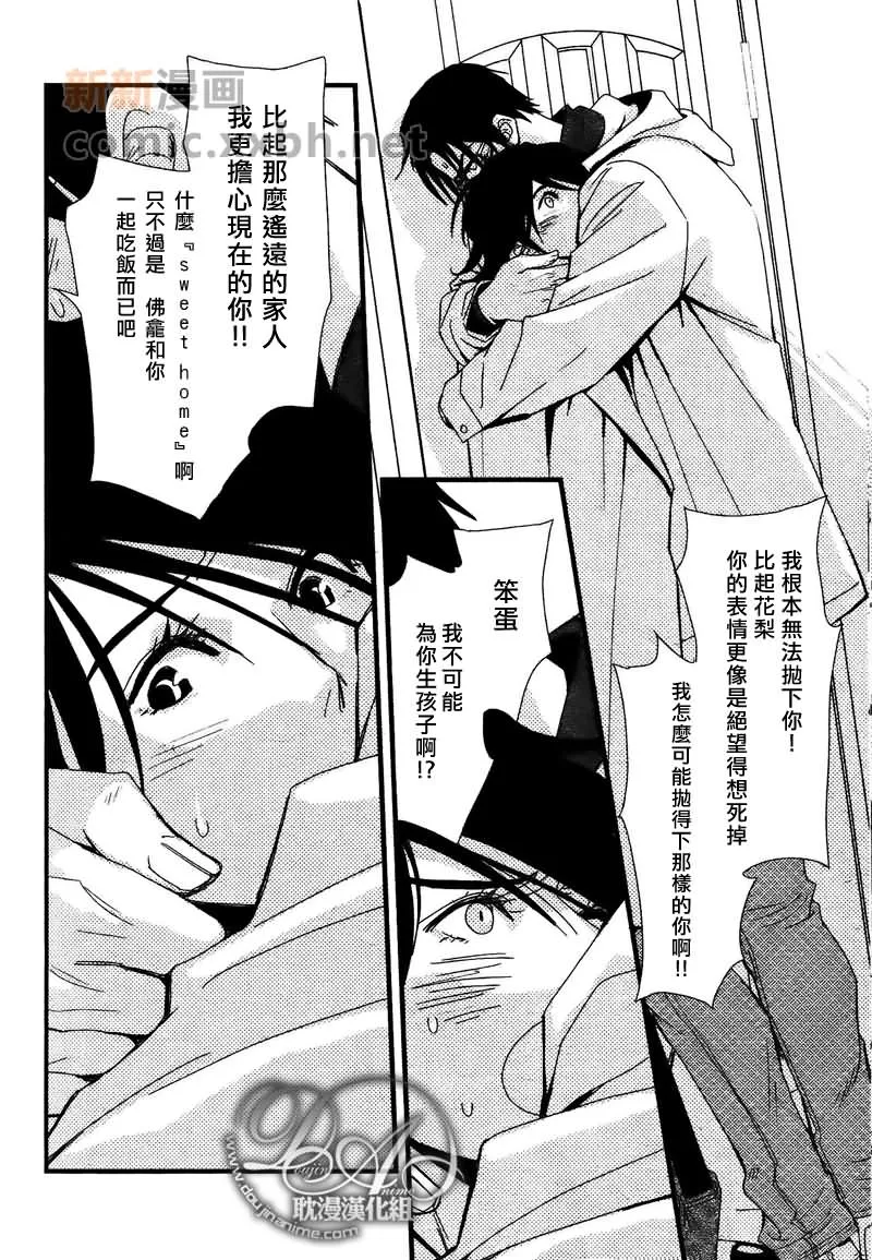 第1话 第34页