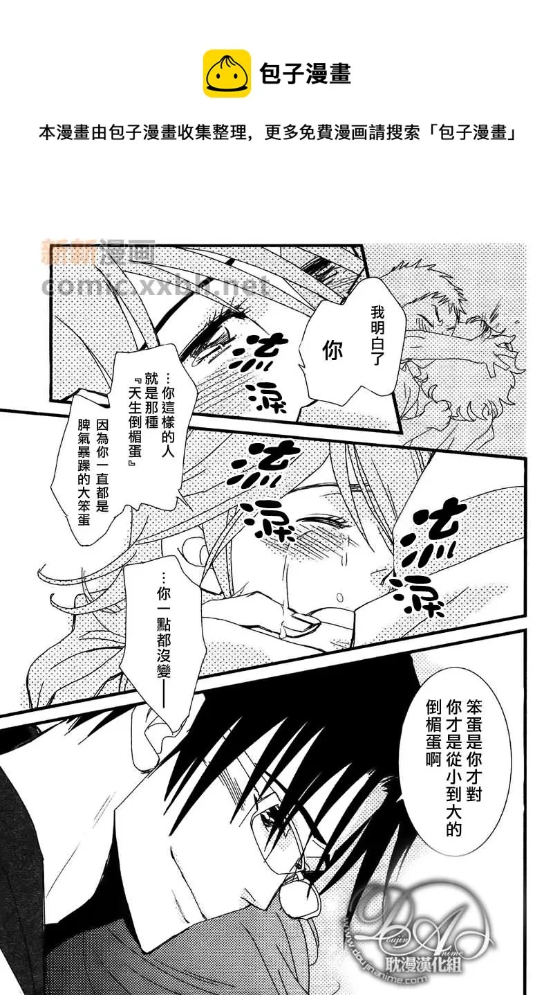 第1话 第35页