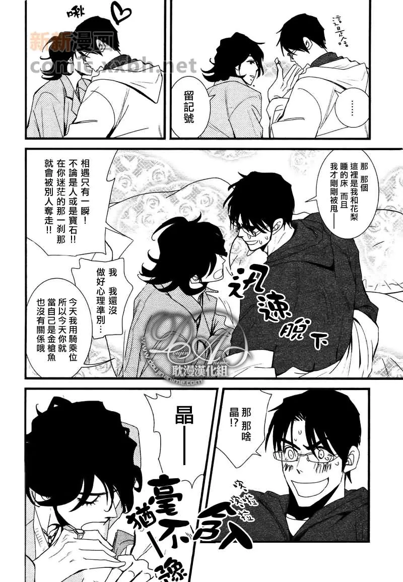 第1话 第38页