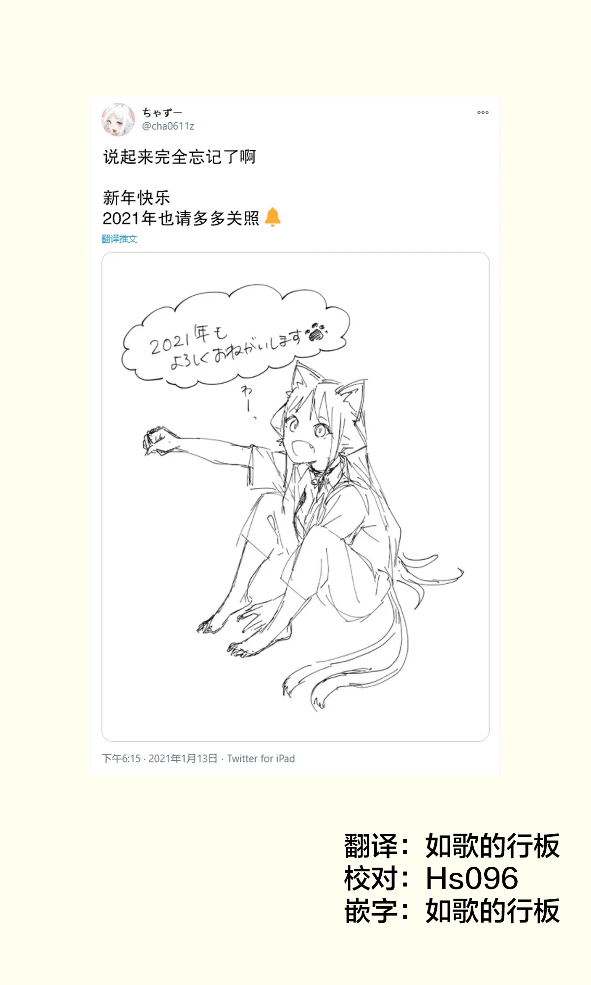 2021贺图 第1页