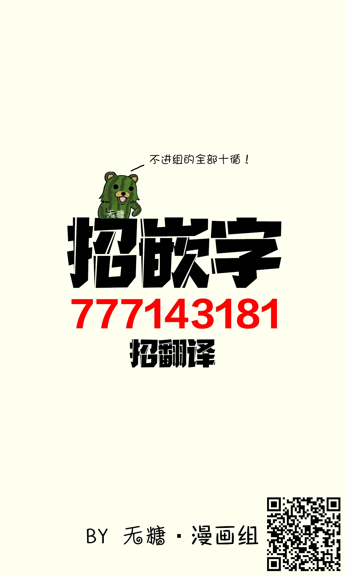 2021贺图 第3页