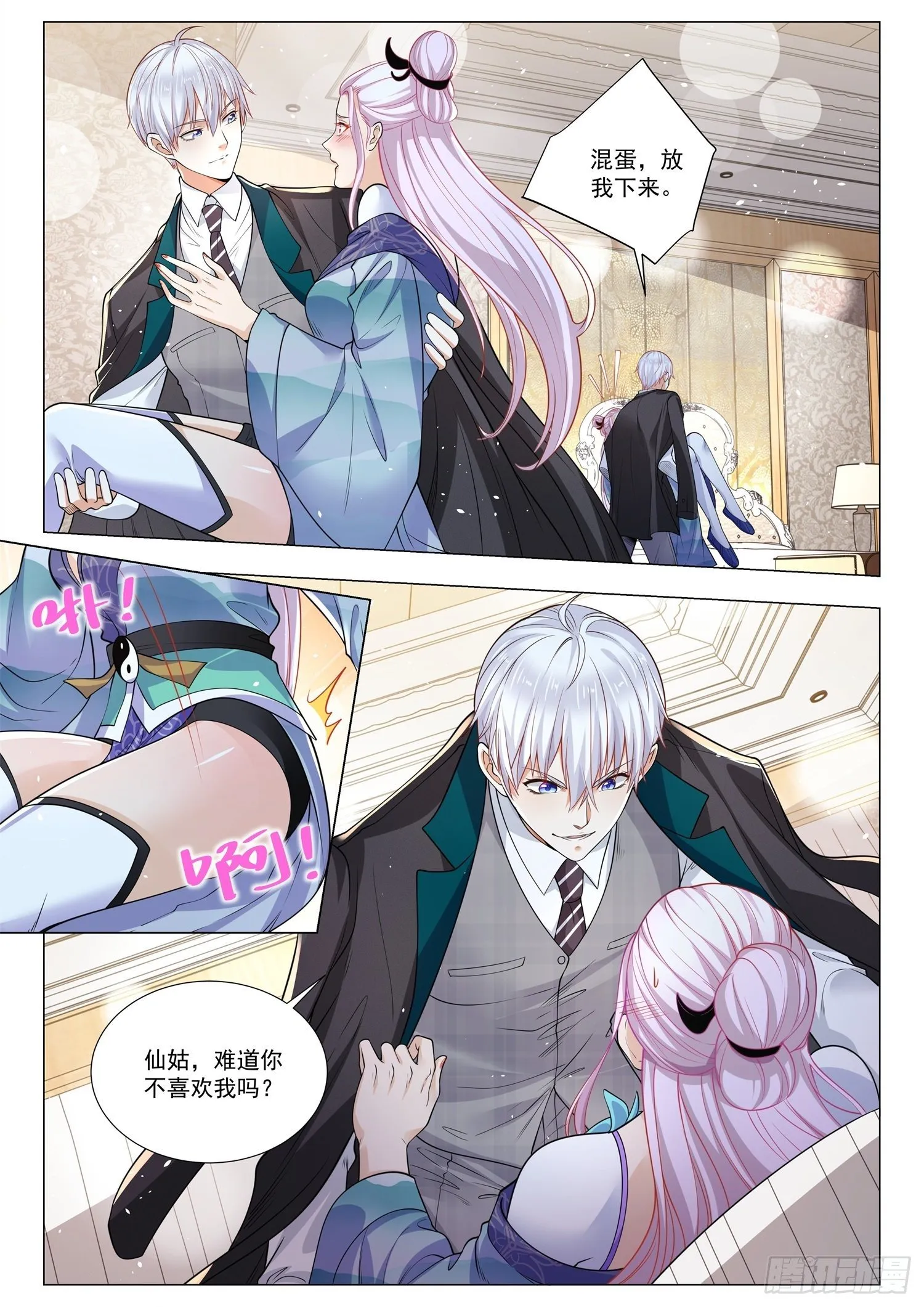 第410话 全剧终 第2页