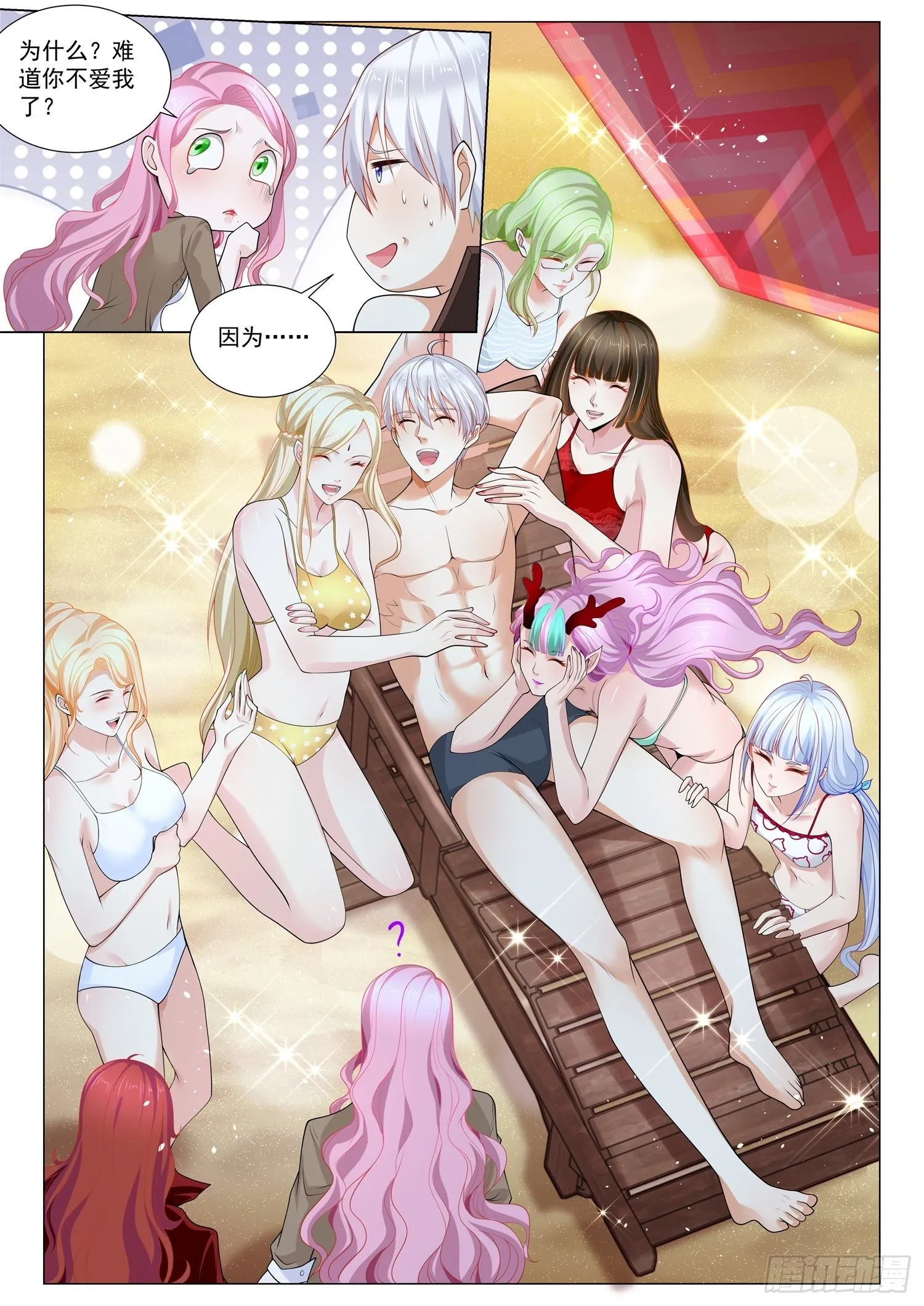 第410话 全剧终 第12页