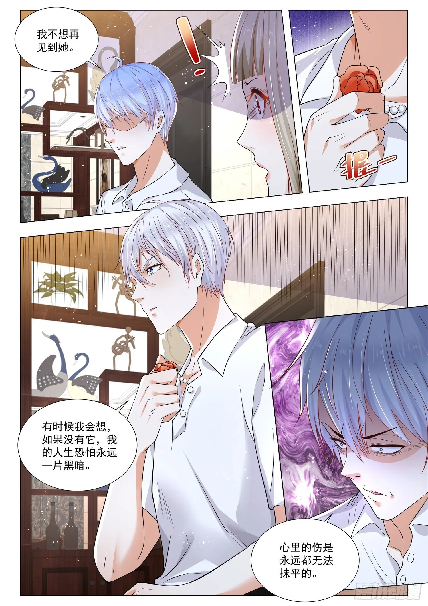 第402话 幸运女神 第10页