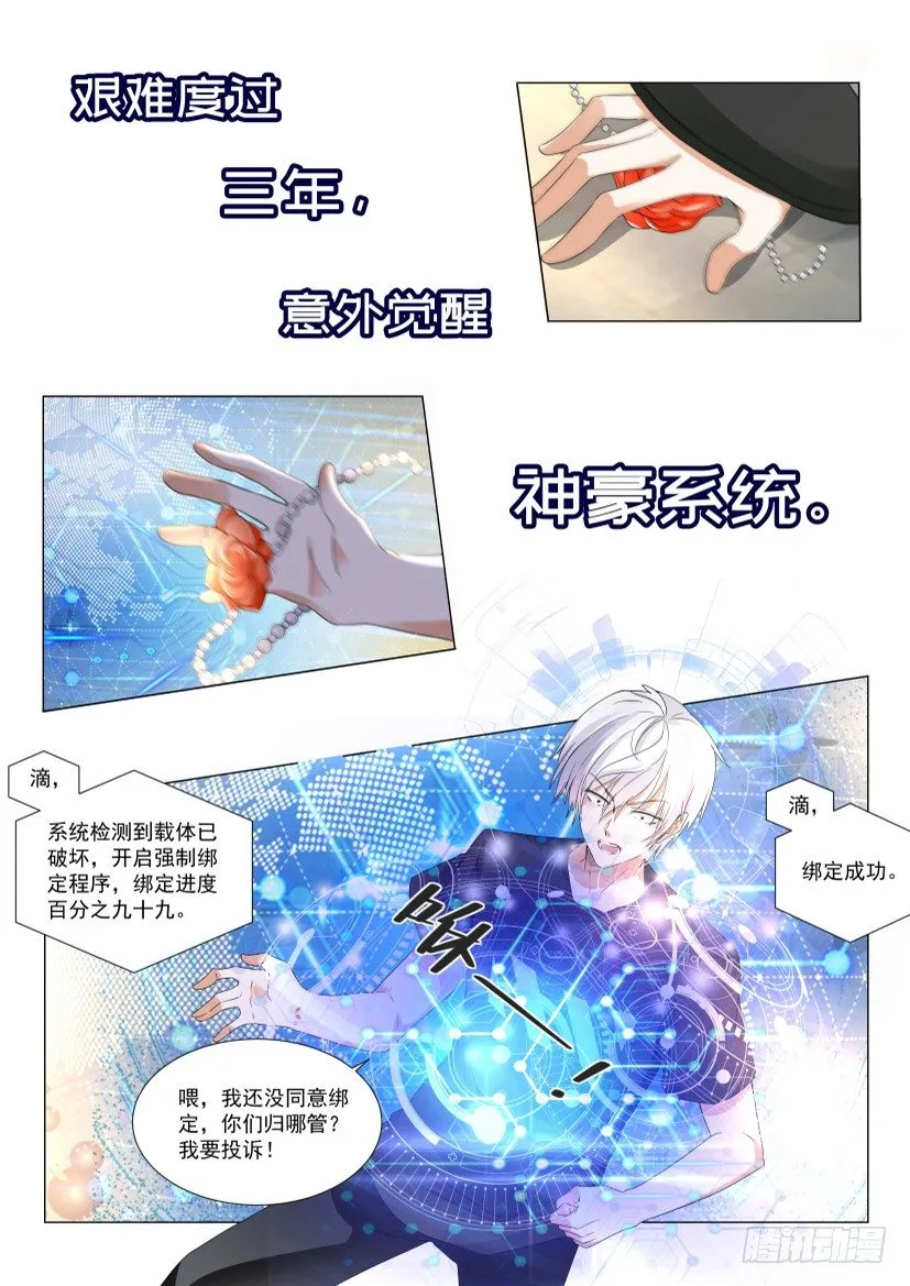 预告 第4页