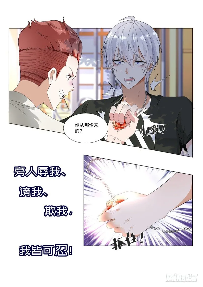 预告 第5页