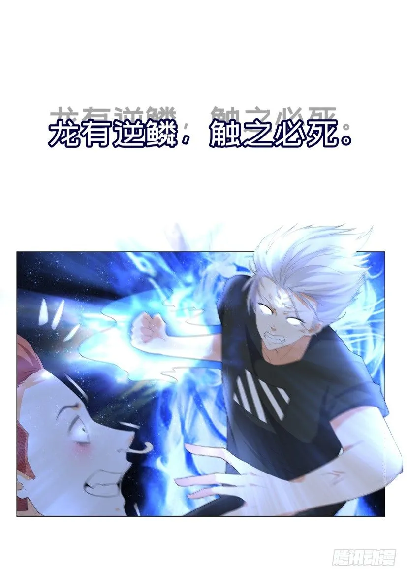 预告 第7页