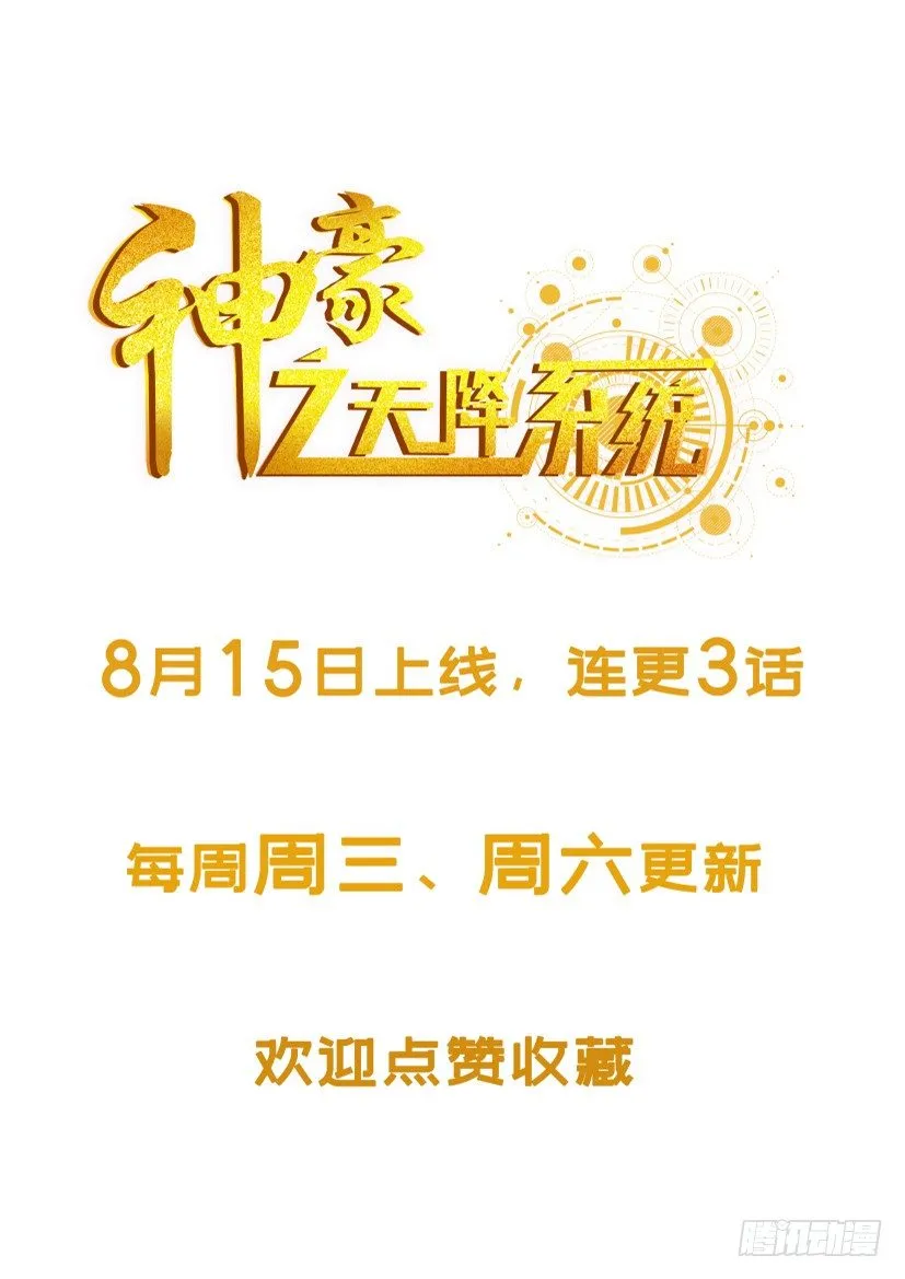 预告 第9页