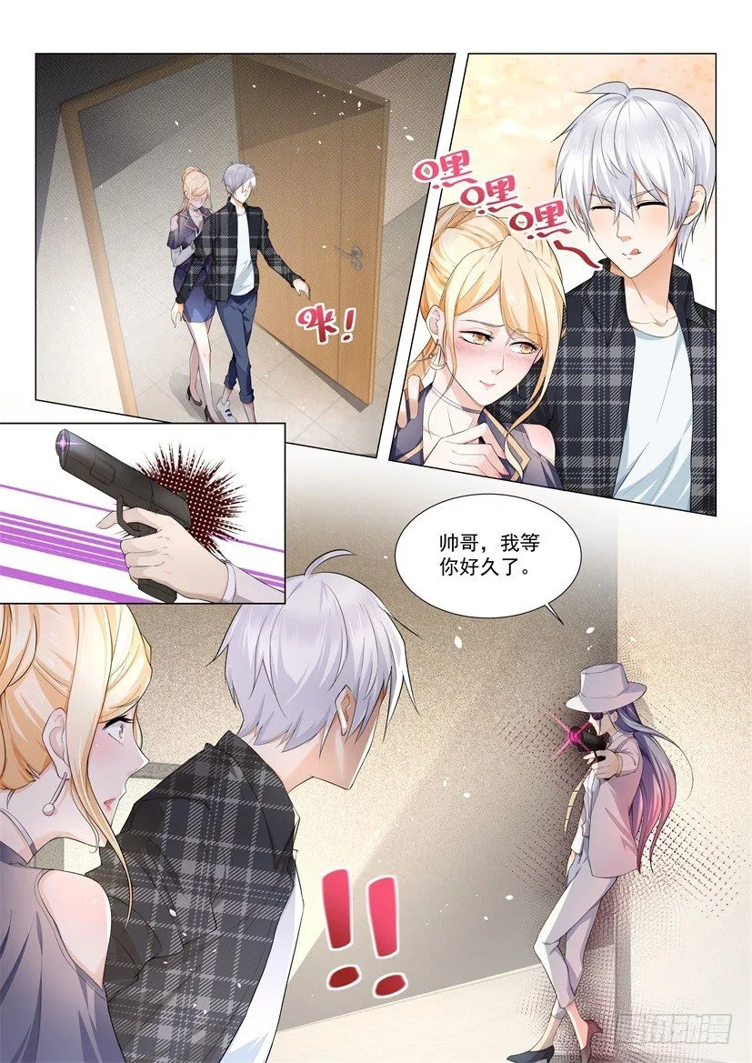 第27话 这小子邪门儿 第3页