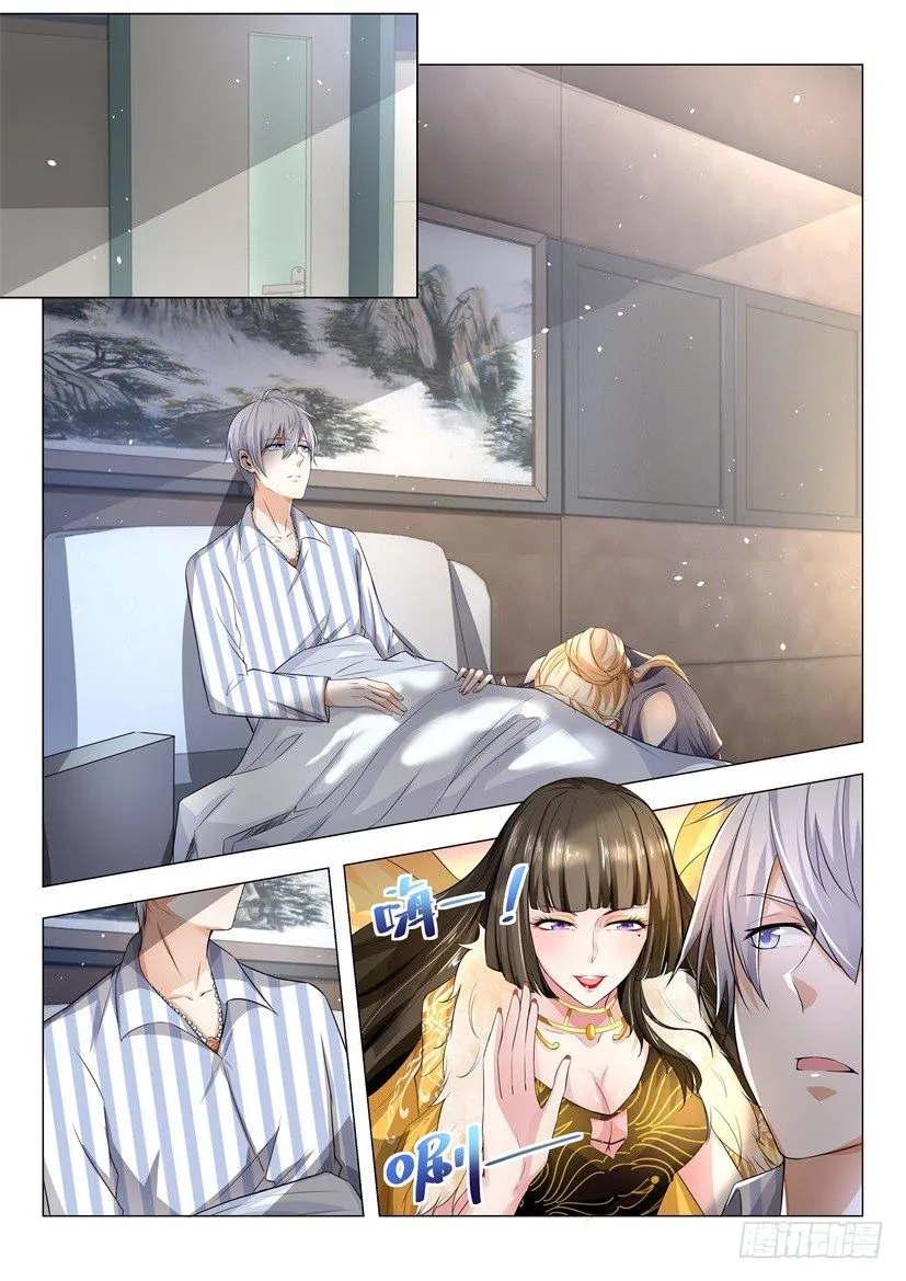 第30话 做贼心虚 第11页