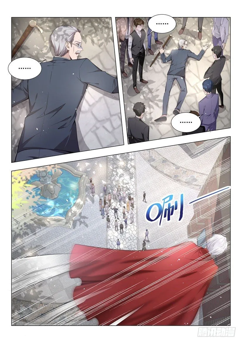 第35话 神一样的男人 第2页