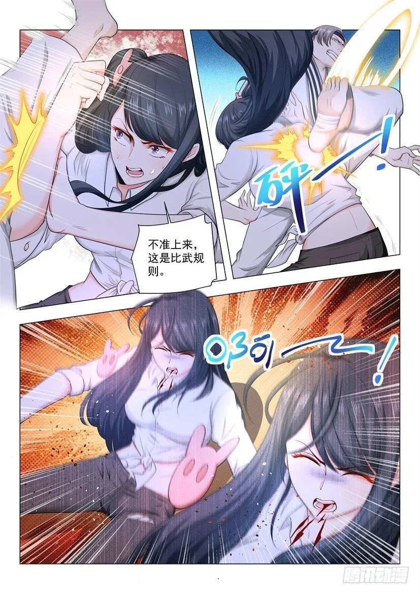第49话 无敌风火轮 第10页