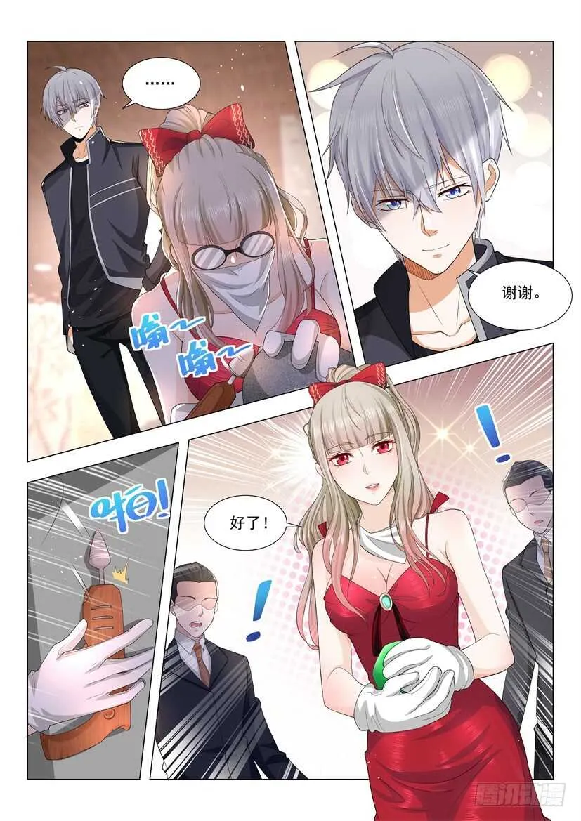第58话 一刀穷一刀富一刀穿麻布 第12页